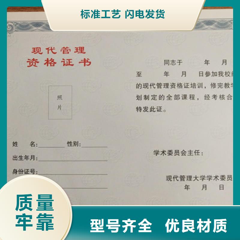 【食品经营许可证印刷厂货源直供】