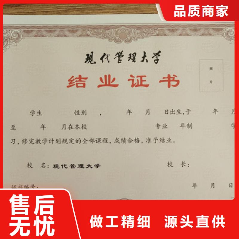 工作证制作印刷质量无忧