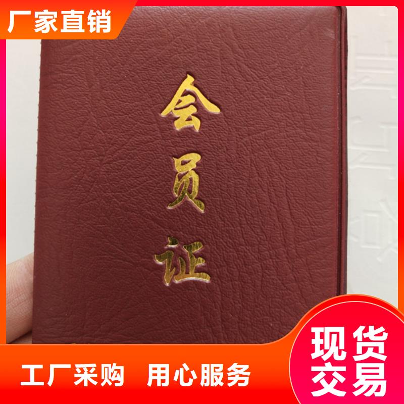 工作证制作印刷质量无忧
