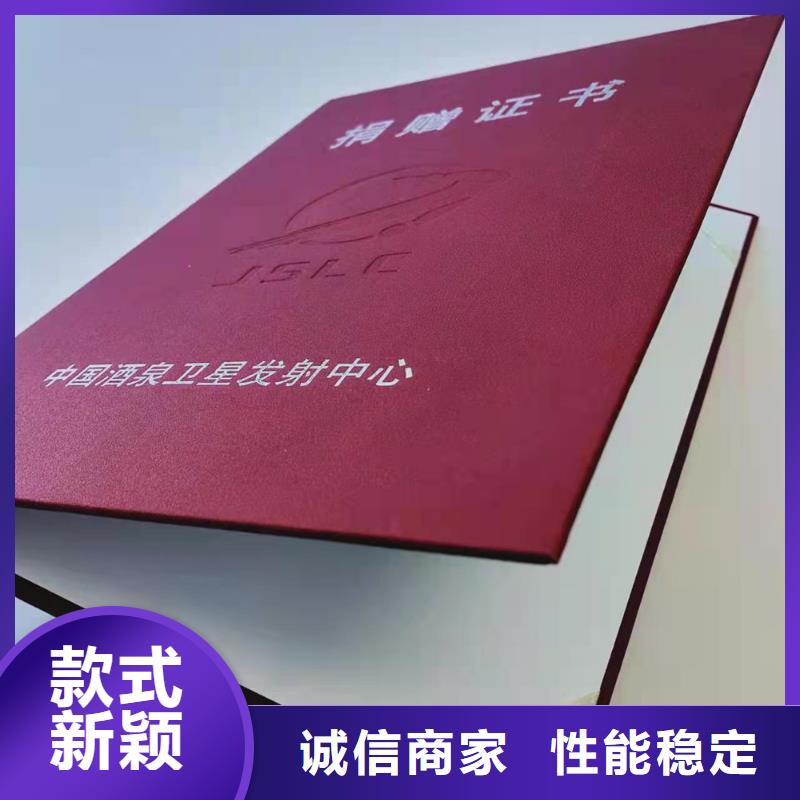 工作证制作印刷质量无忧