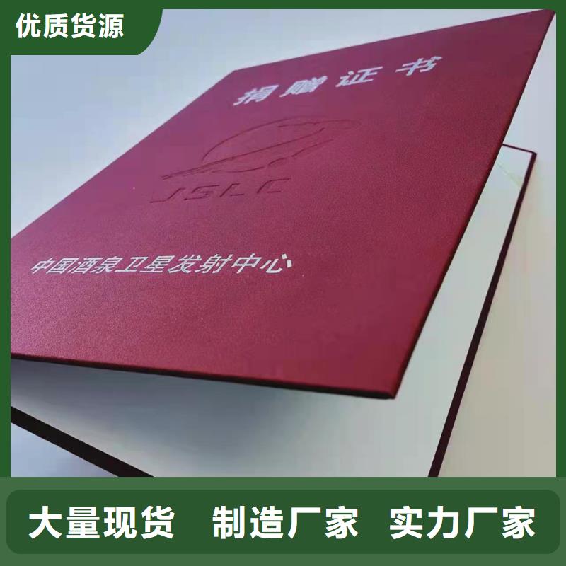 【食品经营许可证印刷厂货源直供】