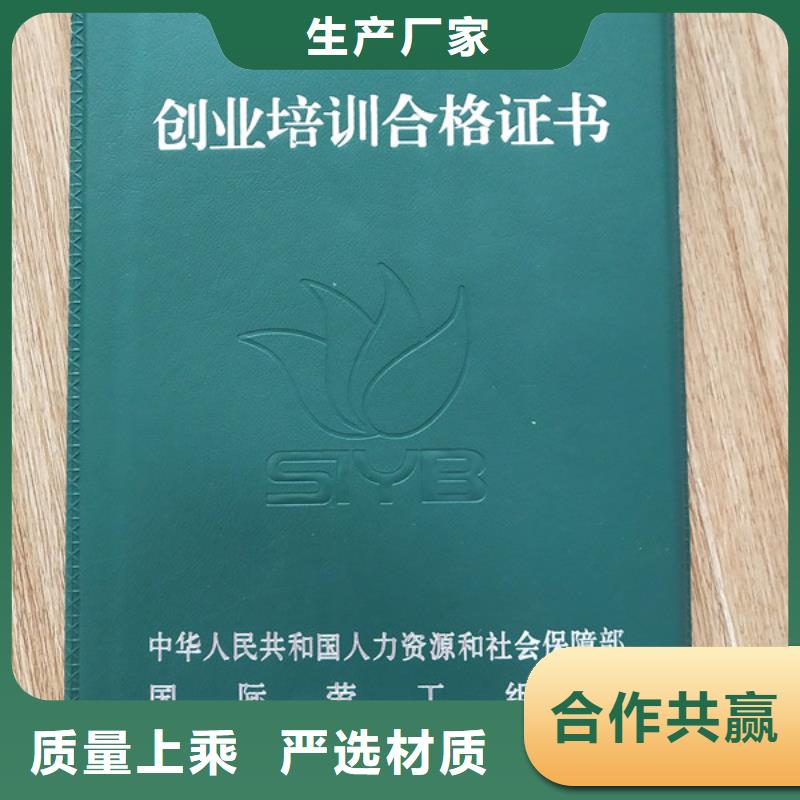 食品经营许可证印刷厂-视频-食品经营许可证印刷厂|贵州省黔西南市|望谟|安龙|黔东南|贵阳|六盘水|安顺|铜仁|黔南