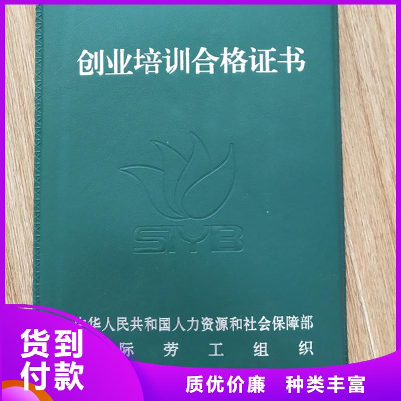工作证制作印刷质量无忧