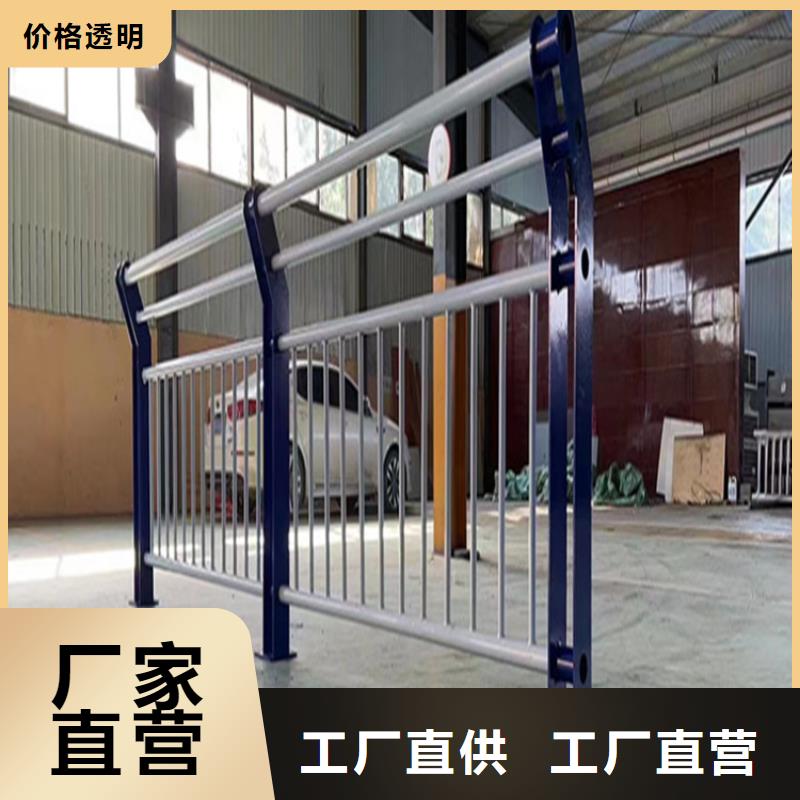 不锈钢复合管护栏施工让利促销