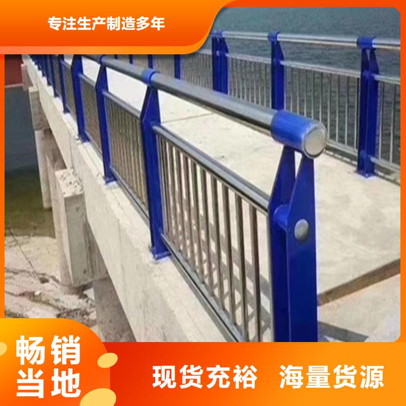 钢构护栏|钢构护栏厂家现货
