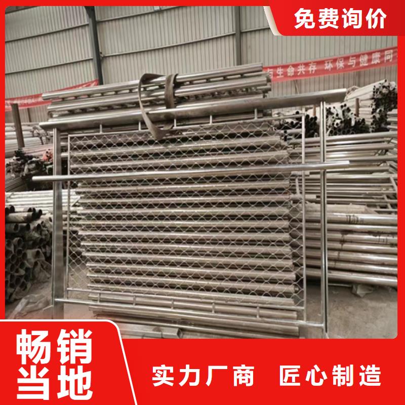 不锈钢复合管护栏百科介绍