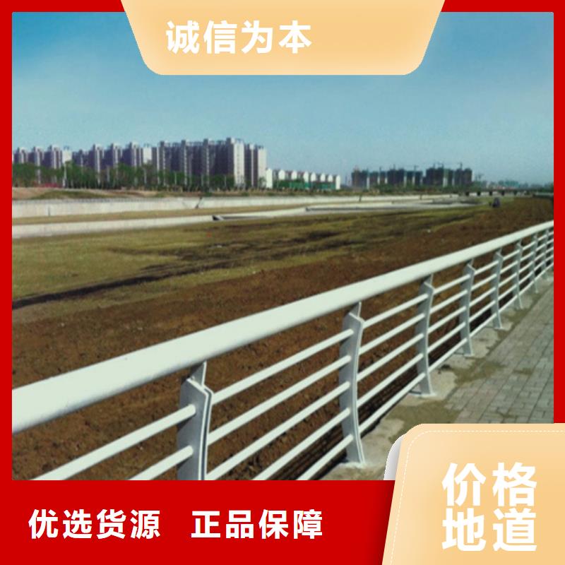 现货供应不锈钢复合管护栏的特点_诚信企业
