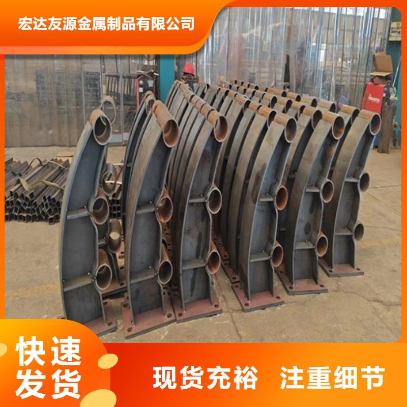 河道桥梁护栏现货批发价格