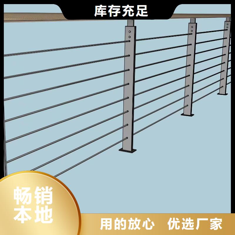 供应不锈钢复合管护栏_优质厂家