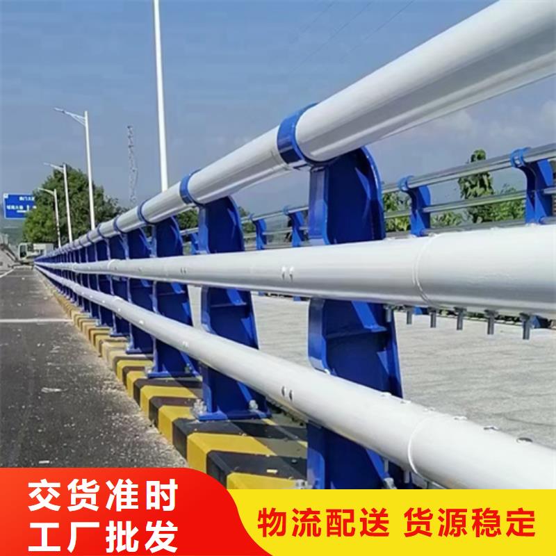 不锈钢护栏厂家供应价格