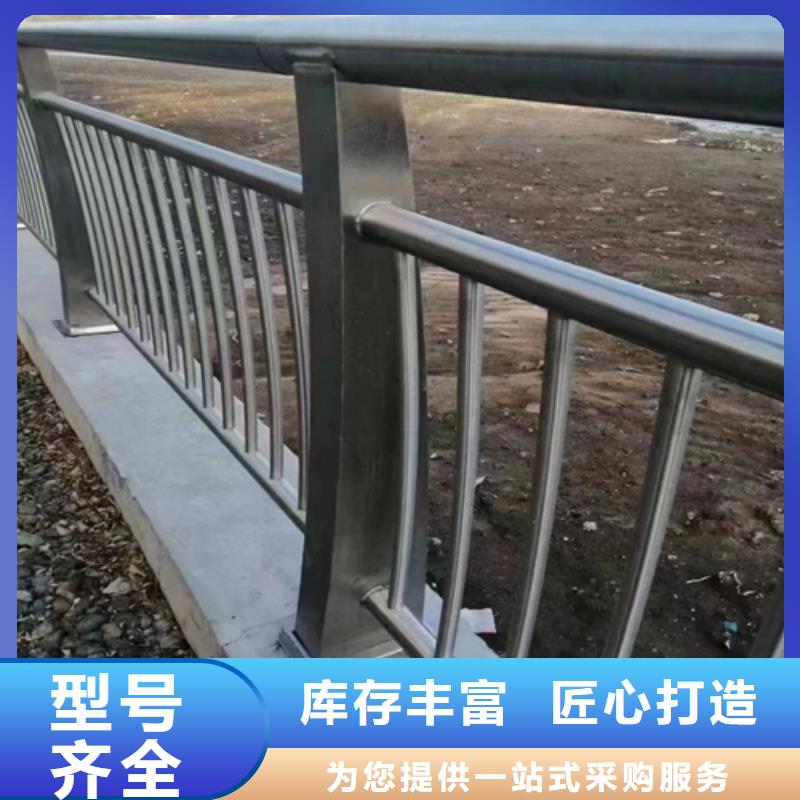 304不锈钢复合管护栏-304不锈钢复合管护栏优质