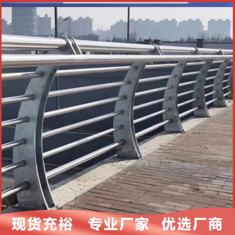 供应不锈钢复合管护栏_优质厂家