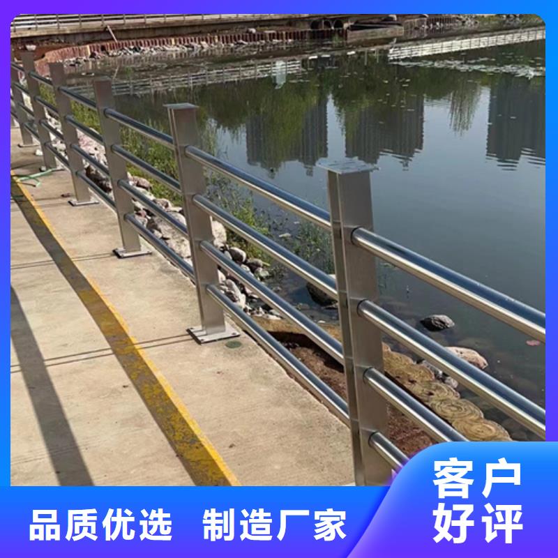 订购不锈钢复合管护栏厂家