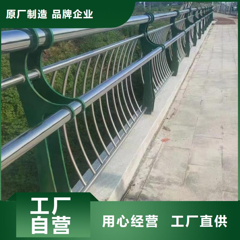 不锈钢复合管护栏山东宏达友源护栏有限公司代理商