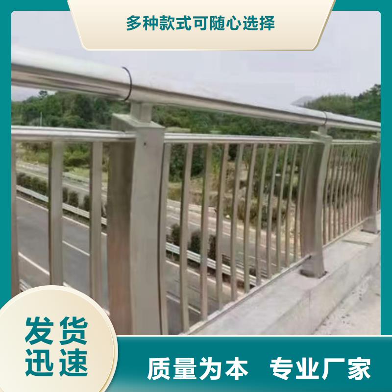 现货供应复合型防撞护栏_优质厂家