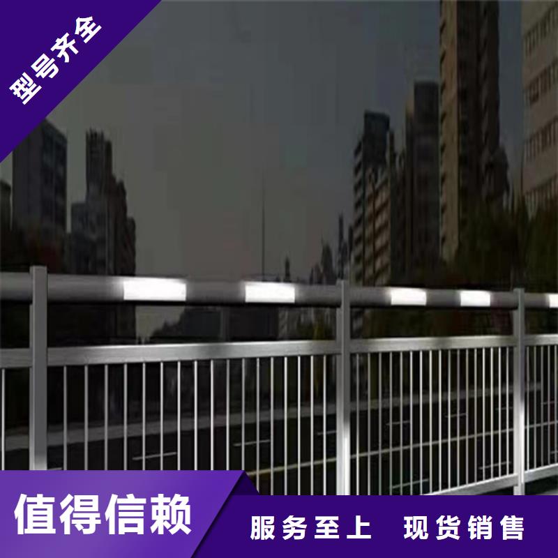 服务周到的复合不锈钢管栏杆批发商