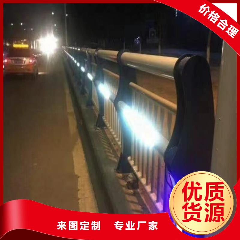 陵水县不锈钢复合管护栏多少钱一米优选货源