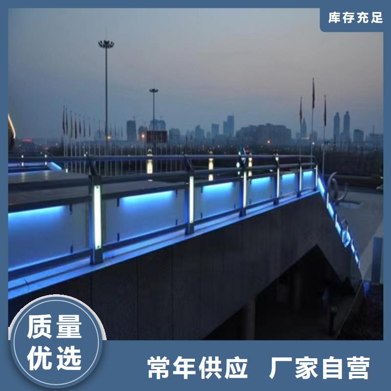 不锈钢复合管护栏百科介绍