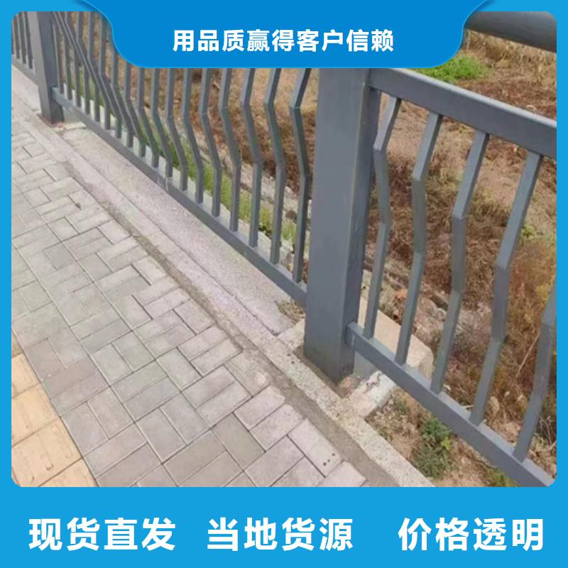 现货供应防撞桥梁栏杆_诚信企业