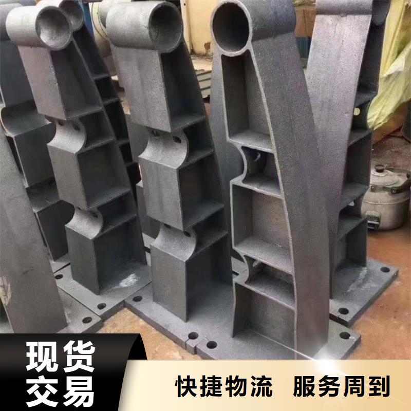 质量好的防撞护栏不锈钢复合管	厂家