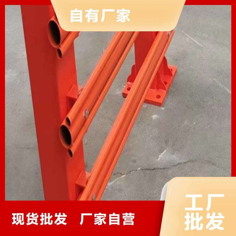 不锈钢复合管护栏山东宏达友源护栏有限公司代理商