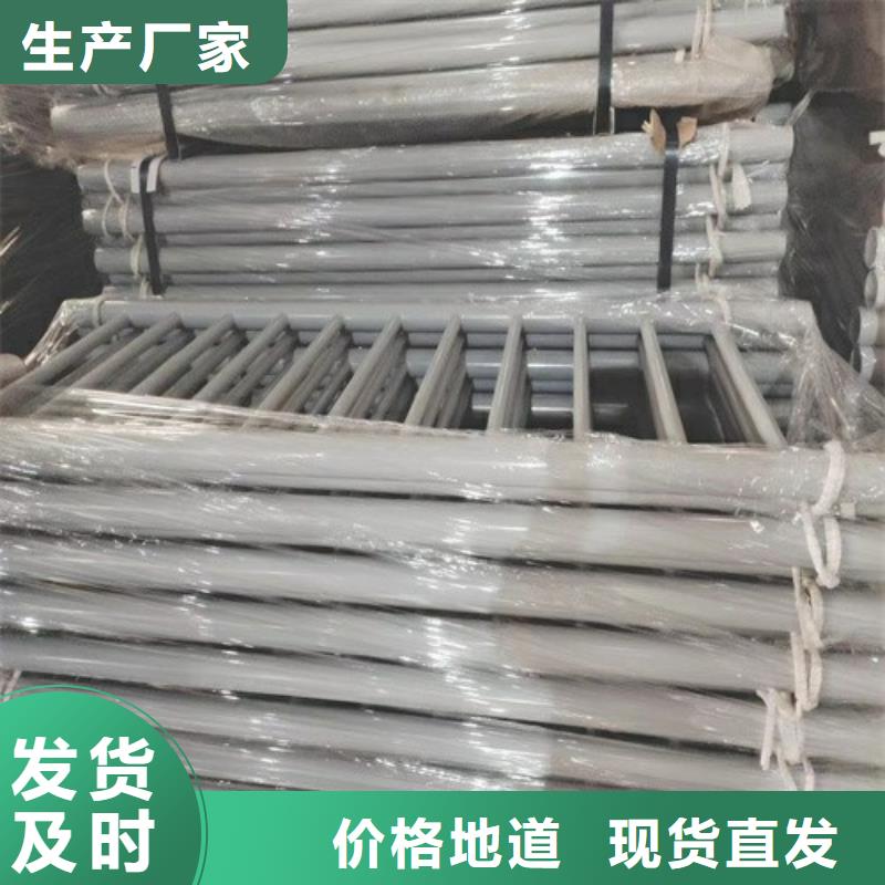不锈钢复合管护栏报价厂家-合作共赢