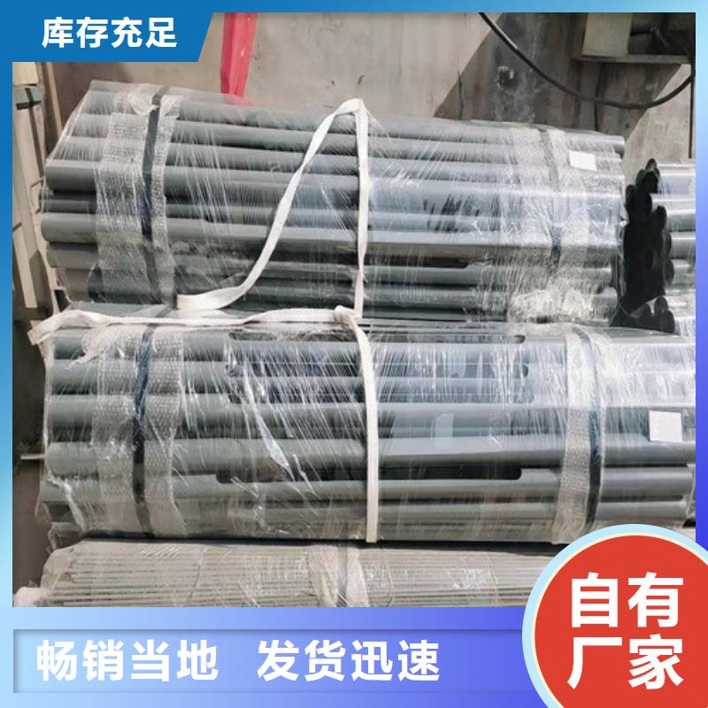 景观护栏-点击洽谈