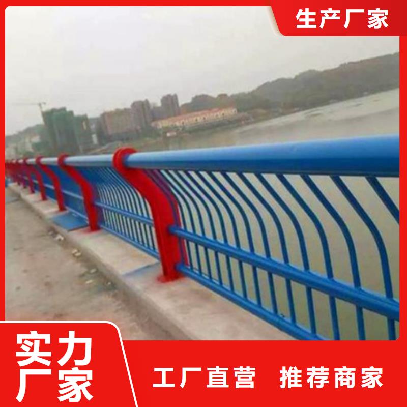 201不锈钢复合管栏杆视频-201不锈钢复合管栏杆|湖北省恩施市|巴东|鹤峰|襄阳|黄石|随州|宜昌|咸宁