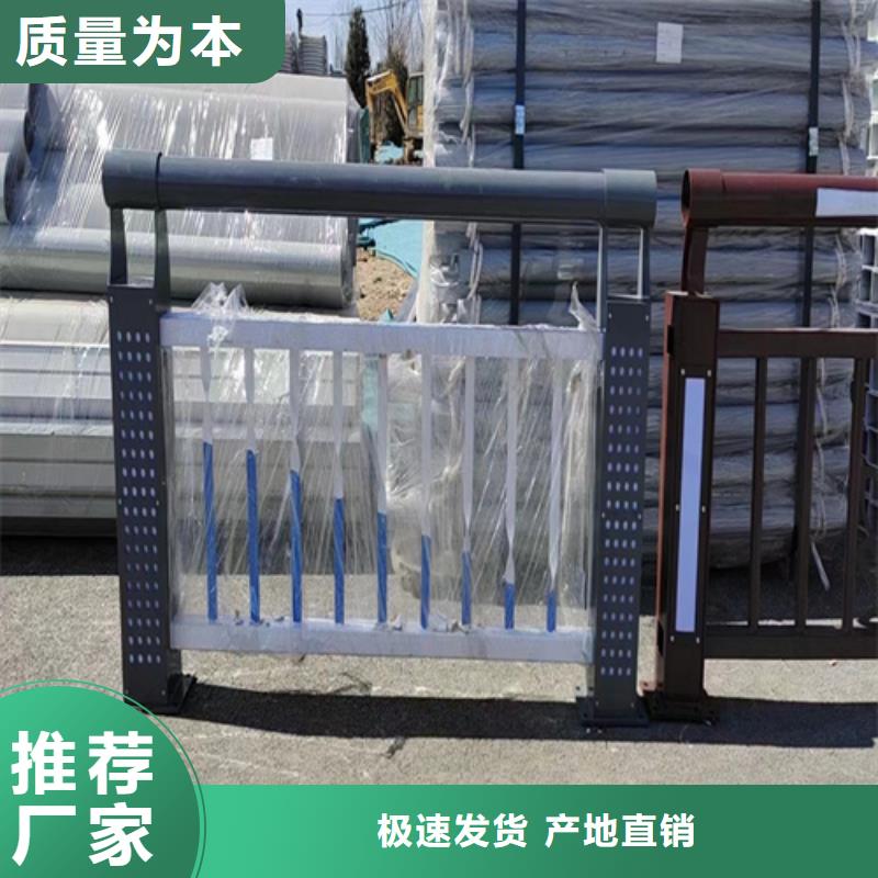 碳素钢复合管栏杆厂家-视频-碳素钢复合管栏杆厂家-青海省海南市果洛|海北|海西|黄南|玉树|海东【本土】厂家
