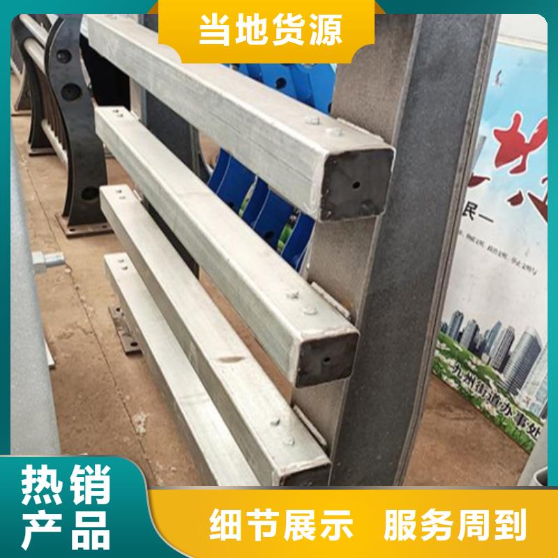 201不锈钢复合管栏杆视频-201不锈钢复合管栏杆|湖北省恩施市|巴东|鹤峰|襄阳|黄石|随州|宜昌|咸宁