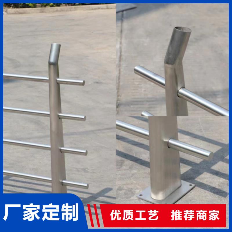 201不锈钢复合管栏杆-视频-201不锈钢复合管栏杆_云南省红河市市场覆盖建水|石屏|文山|昭通|德宏|怒江|临沧等