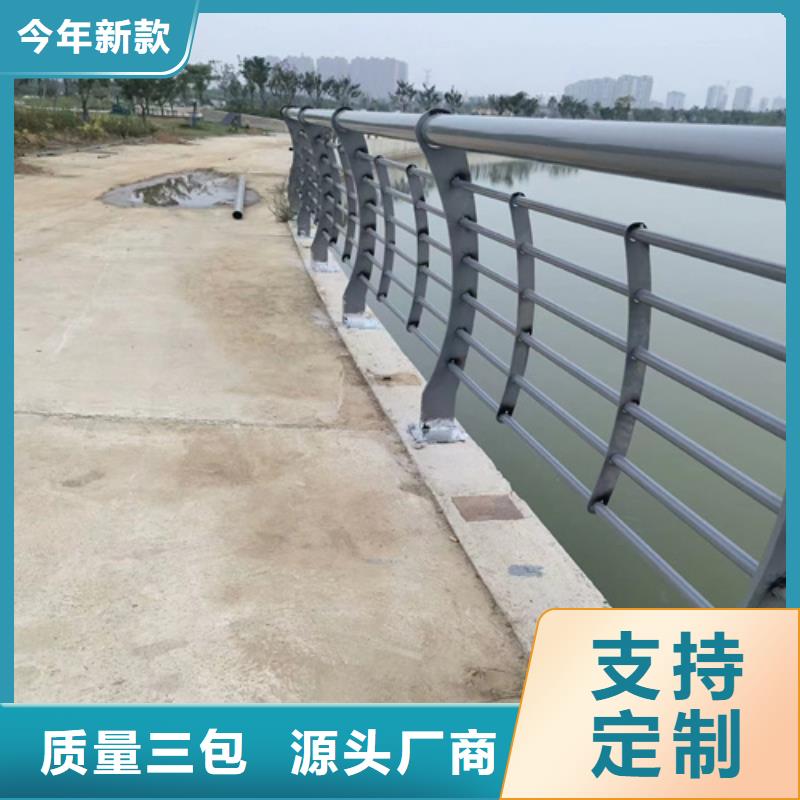 201不锈钢复合管栏杆视频-201不锈钢复合管栏杆|湖北省恩施市|巴东|鹤峰|襄阳|黄石|随州|宜昌|咸宁