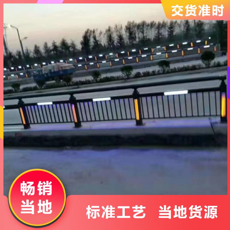201不锈钢复合管栏杆-视频-201不锈钢复合管栏杆_云南省红河市市场覆盖建水|石屏|文山|昭通|德宏|怒江|临沧等