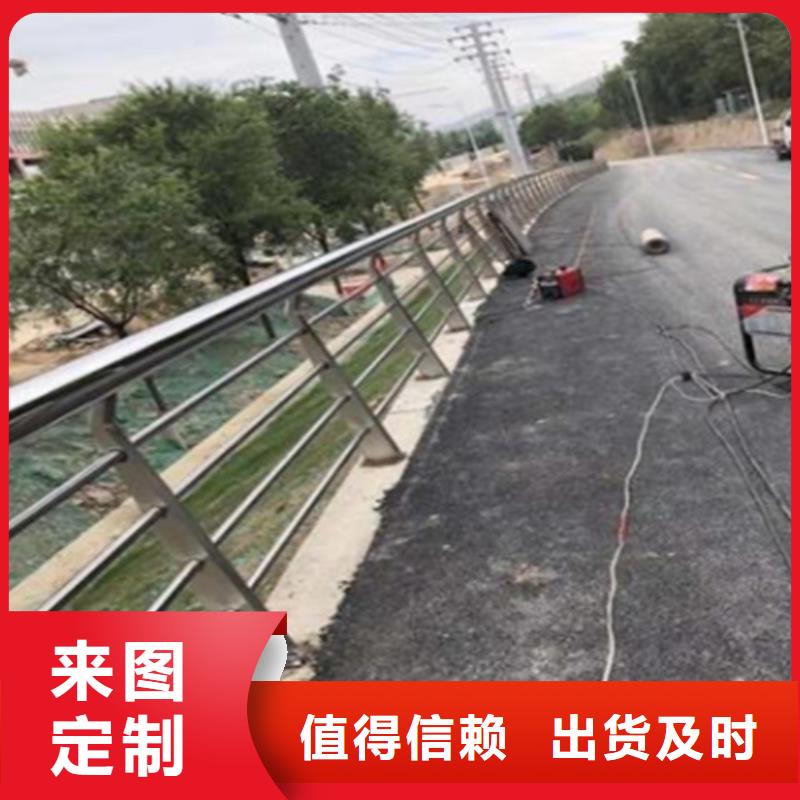 碳素钢复合管栏杆厂家-视频-碳素钢复合管栏杆厂家-青海省海南市果洛|海北|海西|黄南|玉树|海东【本土】厂家