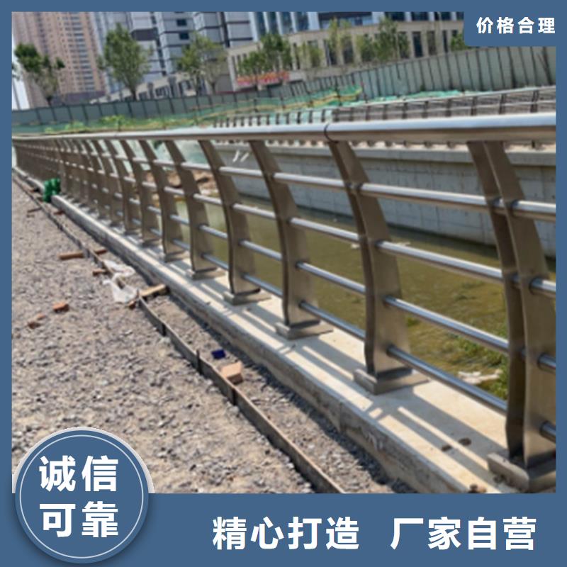 201不锈钢复合管栏杆视频-201不锈钢复合管栏杆|湖北省恩施市|巴东|鹤峰|襄阳|黄石|随州|宜昌|咸宁