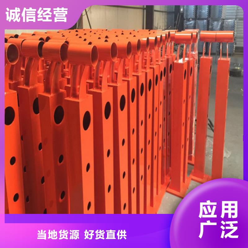 碳素钢复合管栏杆厂家-视频-碳素钢复合管栏杆厂家-青海省海南市果洛|海北|海西|黄南|玉树|海东【本土】厂家