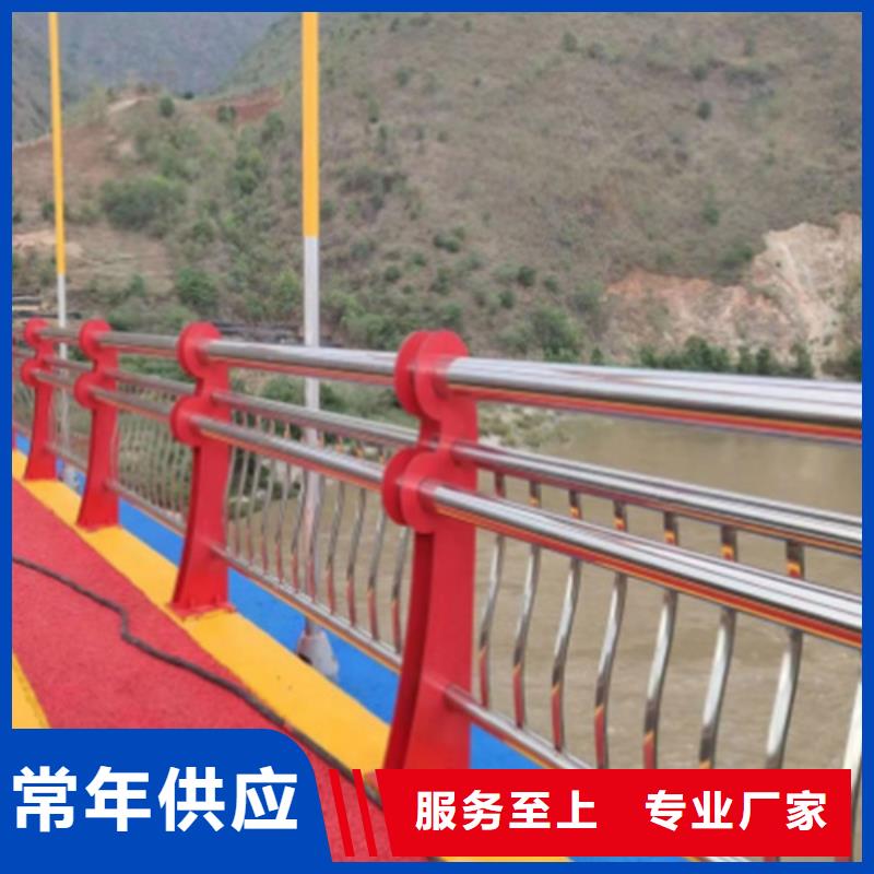 碳素钢复合管栏杆厂家-视频-碳素钢复合管栏杆厂家-青海省海南市果洛|海北|海西|黄南|玉树|海东【本土】厂家