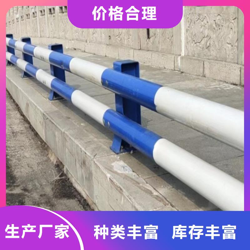 Q355D防撞护栏价格合理