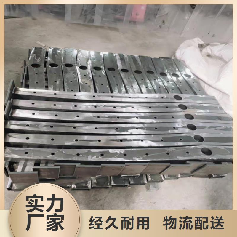 碳素钢复合管栏杆厂家-视频-碳素钢复合管栏杆厂家-青海省海南市果洛|海北|海西|黄南|玉树|海东【本土】厂家