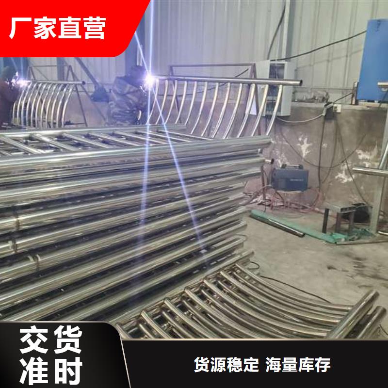 2025现货供应##护栏厂家直销##型号齐全