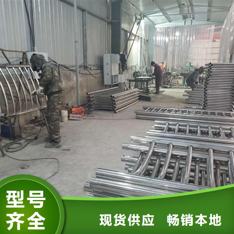 201不锈钢复合管栏杆-视频-201不锈钢复合管栏杆_云南省红河市市场覆盖建水|石屏|文山|昭通|德宏|怒江|临沧等