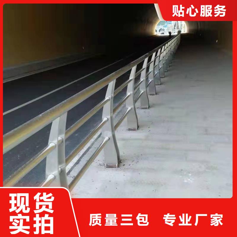 201不锈钢复合管栏杆-视频-201不锈钢复合管栏杆_云南省红河市市场覆盖建水|石屏|文山|昭通|德宏|怒江|临沧等