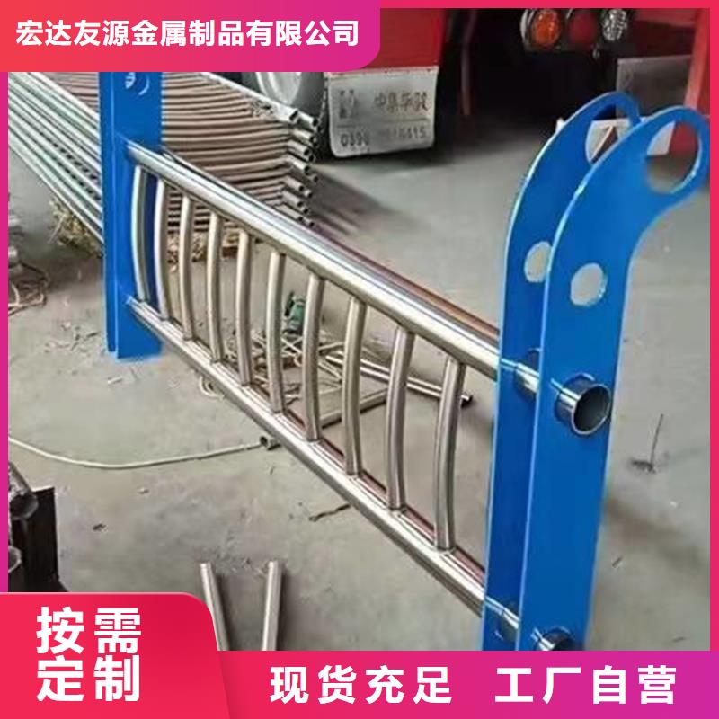 Q355B喷塑护栏专业设计