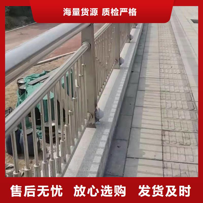 201不锈钢复合管栏杆-视频-201不锈钢复合管栏杆_云南省红河市市场覆盖建水|石屏|文山|昭通|德宏|怒江|临沧等