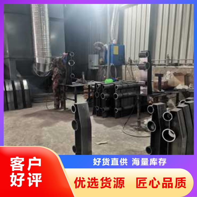2025现货供应##护栏厂家直销##型号齐全