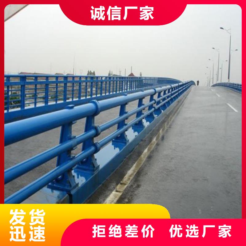 景观护栏来电报价