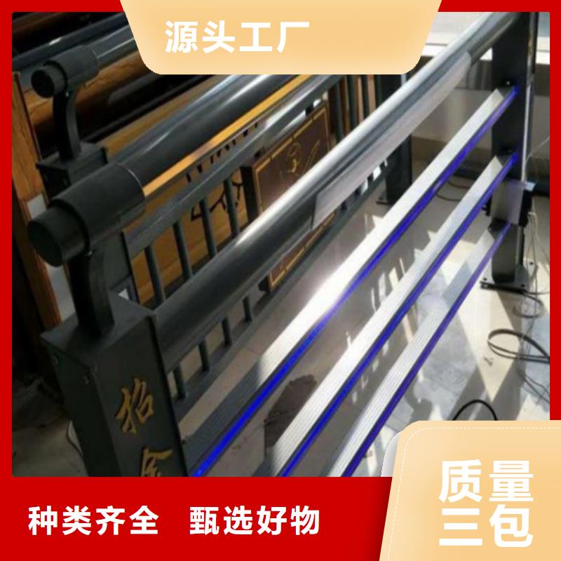 #马路天桥湖边护栏#-品质保证