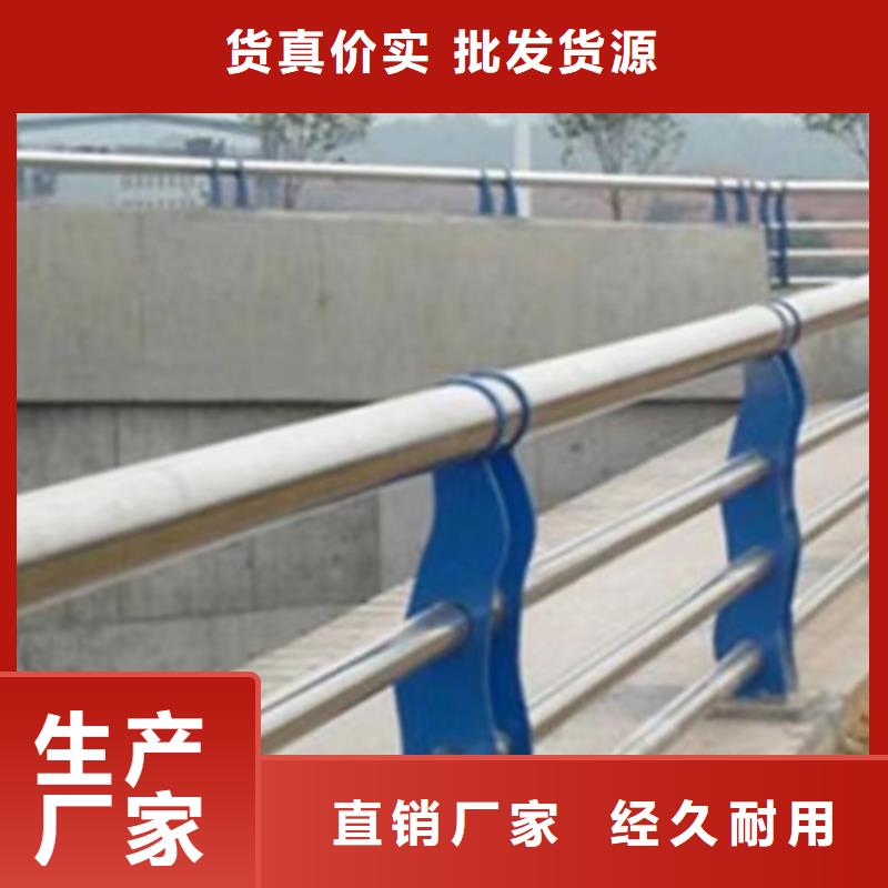 Q235B桥梁护栏定制定制
