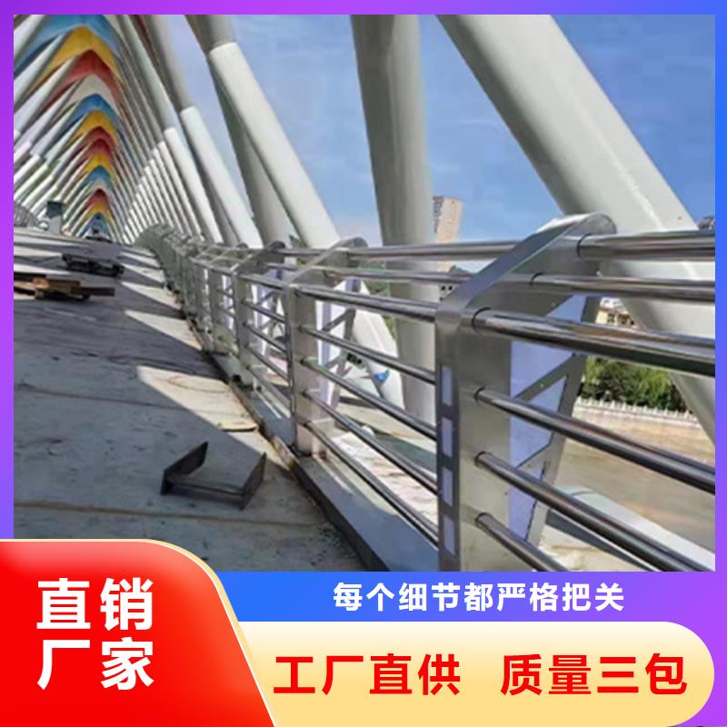 不锈钢复合管护栏生产厂家质量过硬