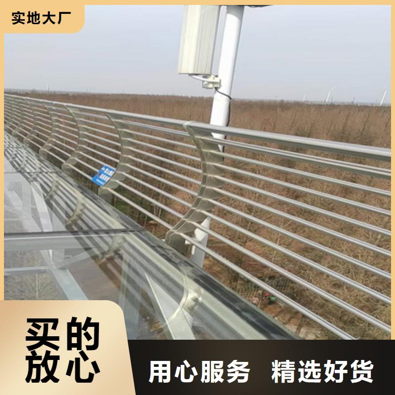 不锈钢复合管护栏		不锈钢护栏	大厂家选的放心